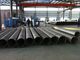 5 tuyau sans couture laminé à chaud d'acier inoxydable de pouce 316L pour l'industrie fournisseur